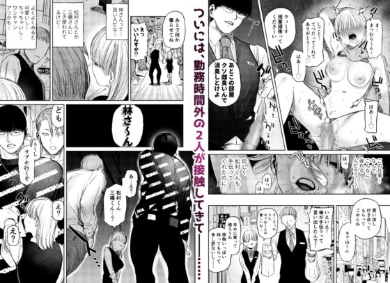 催眠カラオケ-バイトの後輩にいつのまにか肉オナホにされてた件- [さきっちょだけ!] | DLsite がるまに