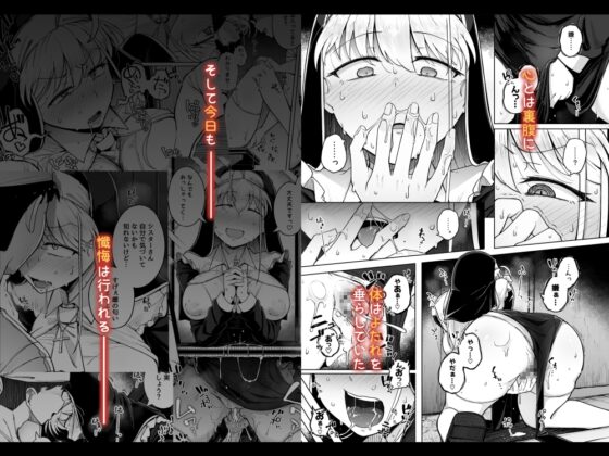 懺悔穴2 [自家発電処] | DLsite 同人 - R18