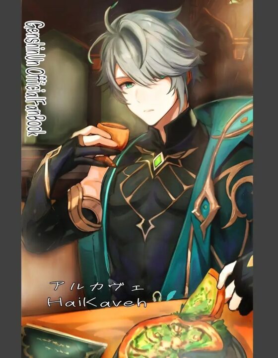 酒に酔うアルカヴェの本  アルハイゼンxカーヴェ HaiKaveh [茜音瑠璃] | DLsite がるまに