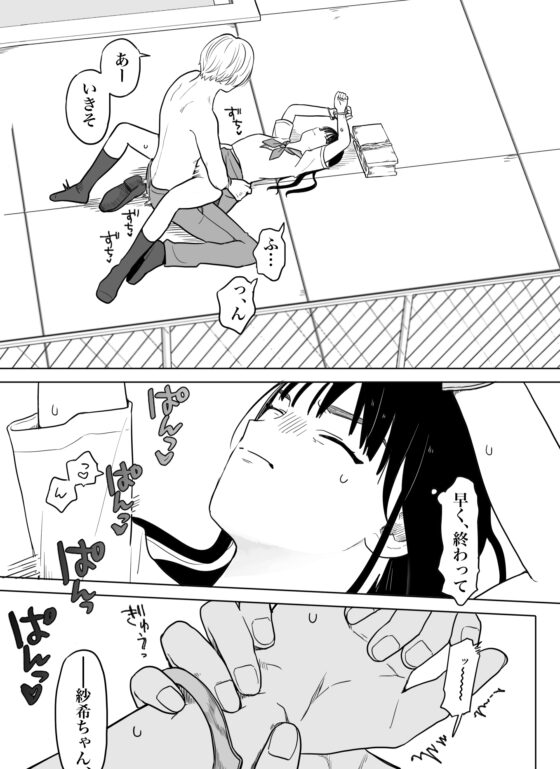 花が散るほど愛でさせて [見習いさん] | DLsite がるまに