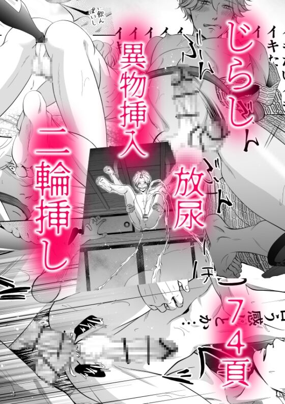 住んではいけないエロ物件3～パニック温泉旅館～ [ぷれい☆る～む] | DLsite がるまに