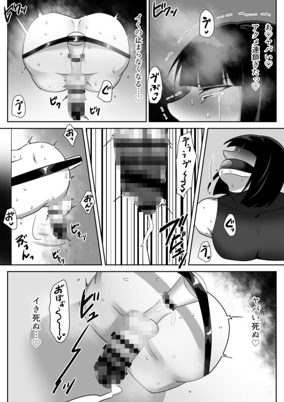 壁尻忍者 [アラシキ] | DLsite がるまに