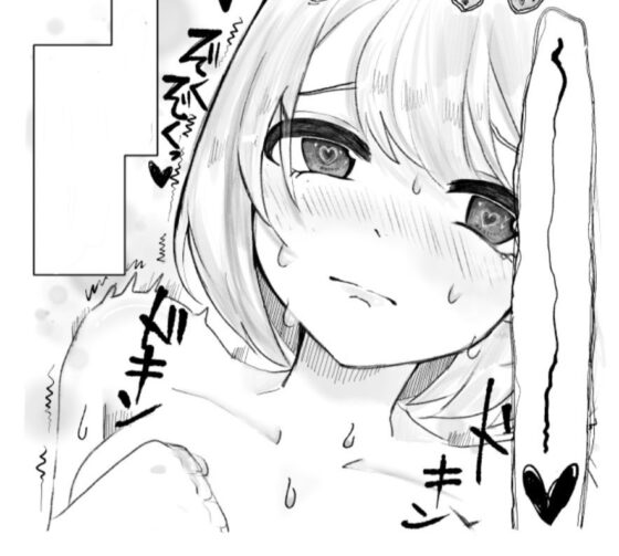 オナバレ女子大生、絶頂管理で百合調教 [ぺんぺの] | DLsite 同人 - R18