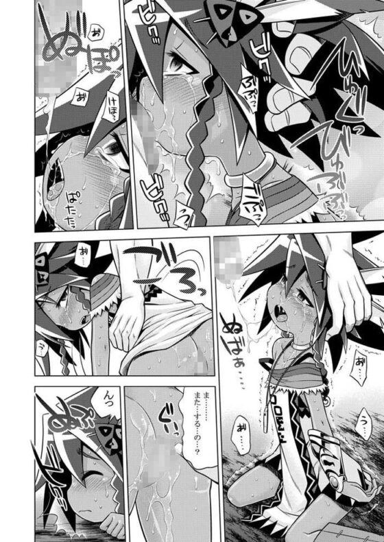 世界樹のあのね3総集編(かぜうま) - FANZA同人