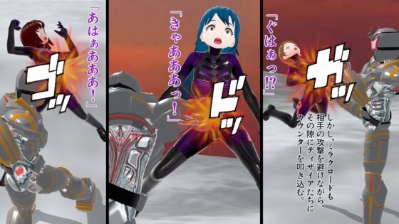 女戦闘員ディザイア 第一話 女王蜂の胎動 [イカファクトリー] | DLsite 同人 - R18