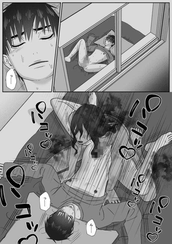 最近尻に違和感があると思ったら睡姦好きな幽霊に毎晩犯されてた話 [チョコレートハートキャラメル] | DLsite がるまに