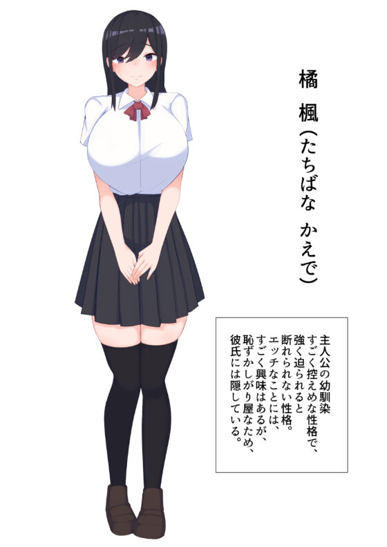 幼馴染の母乳だけは、僕のもの。(ぺんぎん軍艦) - FANZA同人