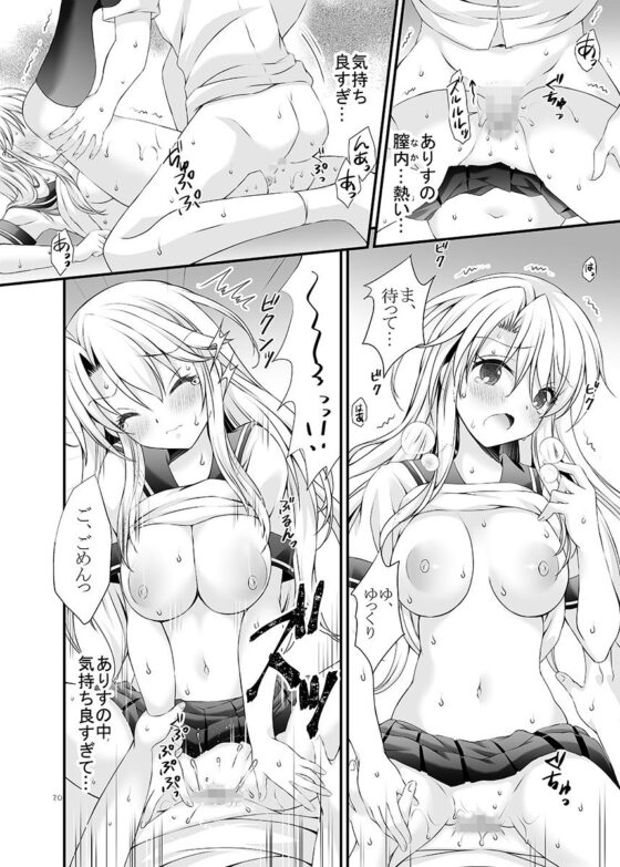 僕のことが大好きな幼馴染のお姉さん(ARC) - FANZA同人