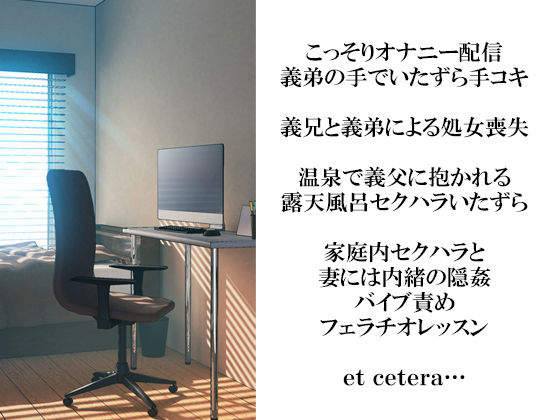 スパイダーリコリスFANZA限定総集編6・新婚ドMリーマン雪兎シリーズ・淫乱忍者時雨第四話・J庭でドチャシコい同人誌を刈っていたら異世界召喚された腐男子だけどどうしろと・魔物使いは国王を調教する(スパイダーリコリス) - FANZA同人