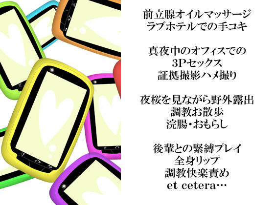 スパイダーリコリスFANZA限定総集編4・汝、純潔の白き百合に似たらずや〜神父調教〜・極上スレイヴマッサージ〜敏感エロ上司は俺たちのトロトロ奴●〜(スパイダーリコリス) - FANZA同人
