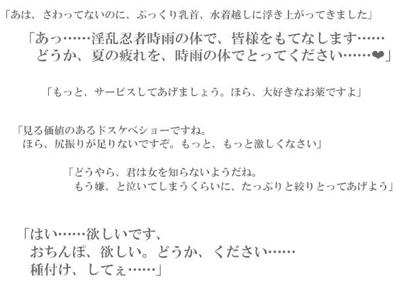 スパイダーリコリスFANZA限定総集編3・勇者敗北・淫乱忍者時雨第三話・緑陰荘の管理人・メス犬男教師2・おもらしペット処女執事ノクト(スパイダーリコリス) - FANZA同人