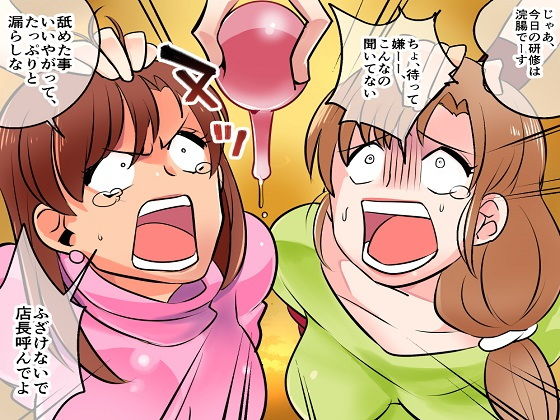 悪魔の同窓会 苛められた復讐の幕開け1〜5作品セット、全159P(女による女への凌●) - FANZA同人