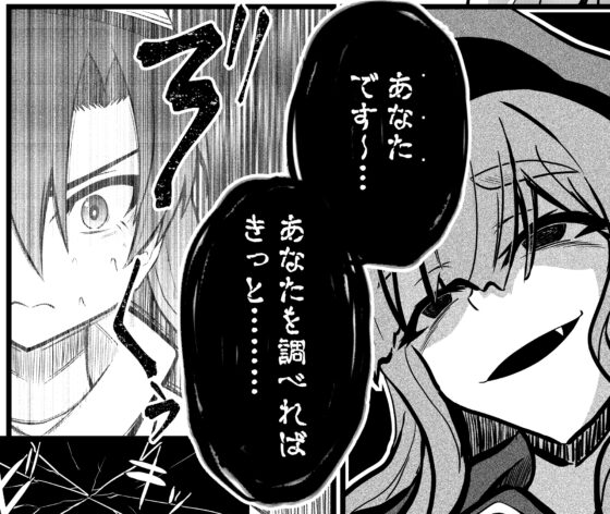 WorldChangerCryingSky02 [寅工房] | DLsite 同人