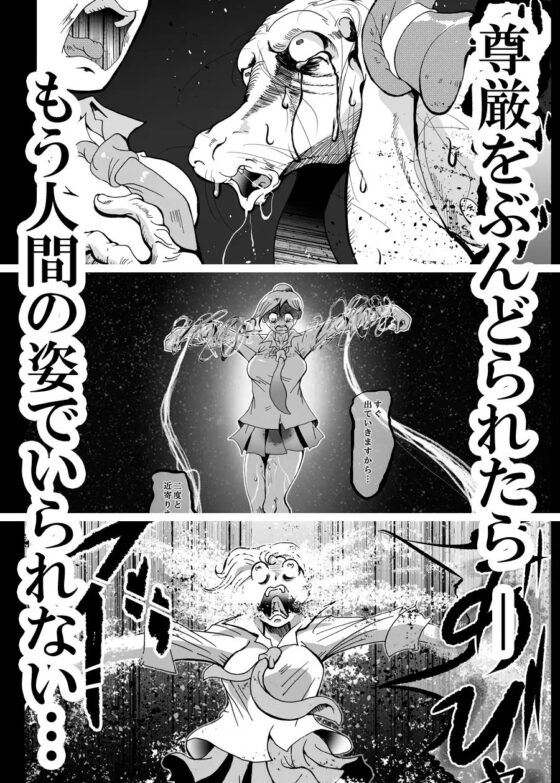 ぶんどりさま [蟹・望・ZOO] | DLsite 同人