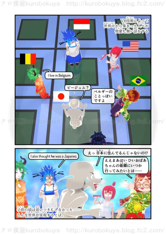 [En/Jp]ピクセルデイズ Pixel days 9:The day of Hello world! [クロ僕屋] | DLsite 同人