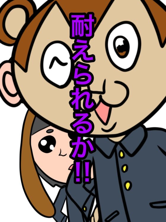 バンビ～の・ビギニング4巻 [ぬーまいと工房] | DLsite 同人