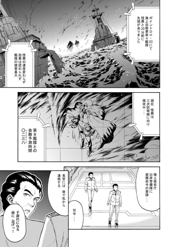 GIRLS FLEETまとめ本 [2次元工場] | DLsite 同人