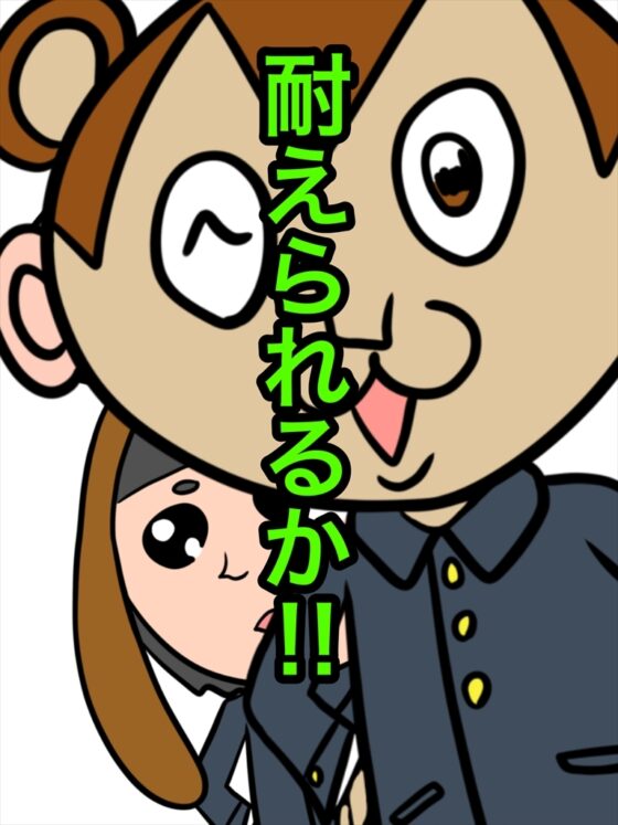 バンビ～の・ビギニング3巻 [ぬーまいと工房] | DLsite 同人