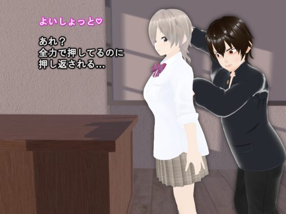 女子だけ成長 男子を追い抜く 成長音～いじめ逆転編～ [女子成長クラブ] | DLsite 同人