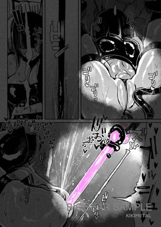 バイオギア | BIOGEAR [KIKIMETAL] | DLsite 同人 - R18