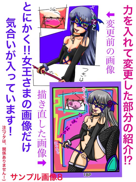 福山さん6月の事で3巻 [ぬーまいと工房] | DLsite 同人