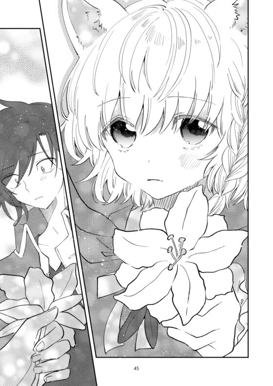 「    」、エミル [むつ屋] | DLsite 同人