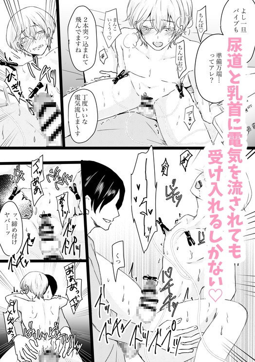 監禁レイプ～壊れるまで射精管理～ [無明庵] | DLsite がるまに