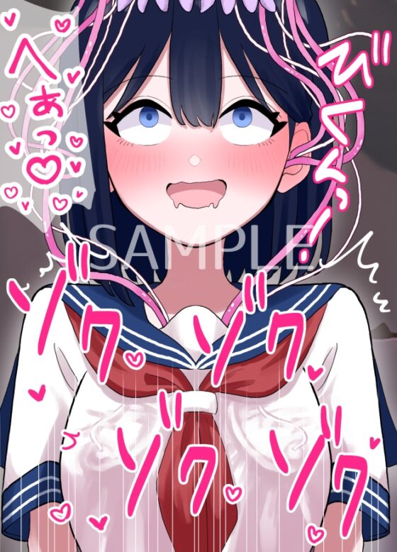 なぎさとミヅキ 触手脳クチュ異種和姦 [ハニカムハイム] | DLsite 同人 - R18