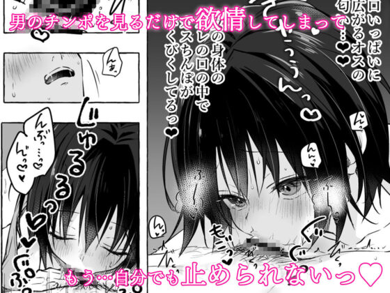 TSあきら君の性生活総集編(きのこのみ) - FANZA同人