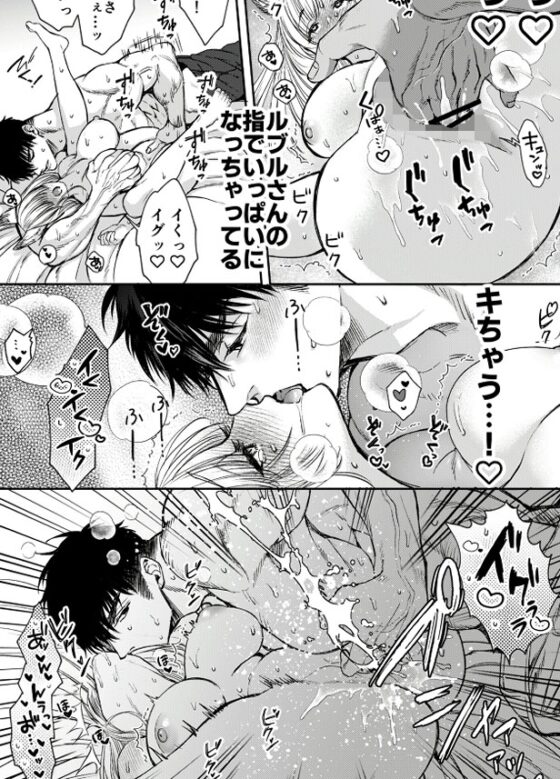 赤ずきんくんからは逃げられない2 [AX] | DLsite がるまに