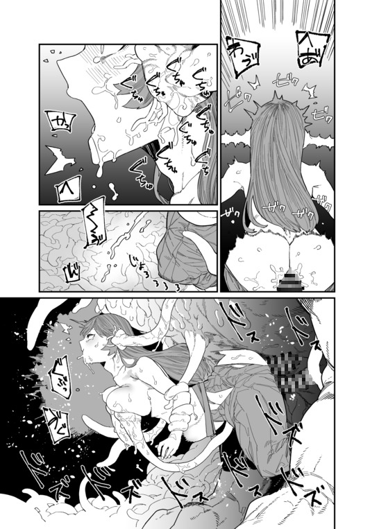 供犠の巫女-終- [荷電量販店成人コーナー] | DLsite 同人 - R18