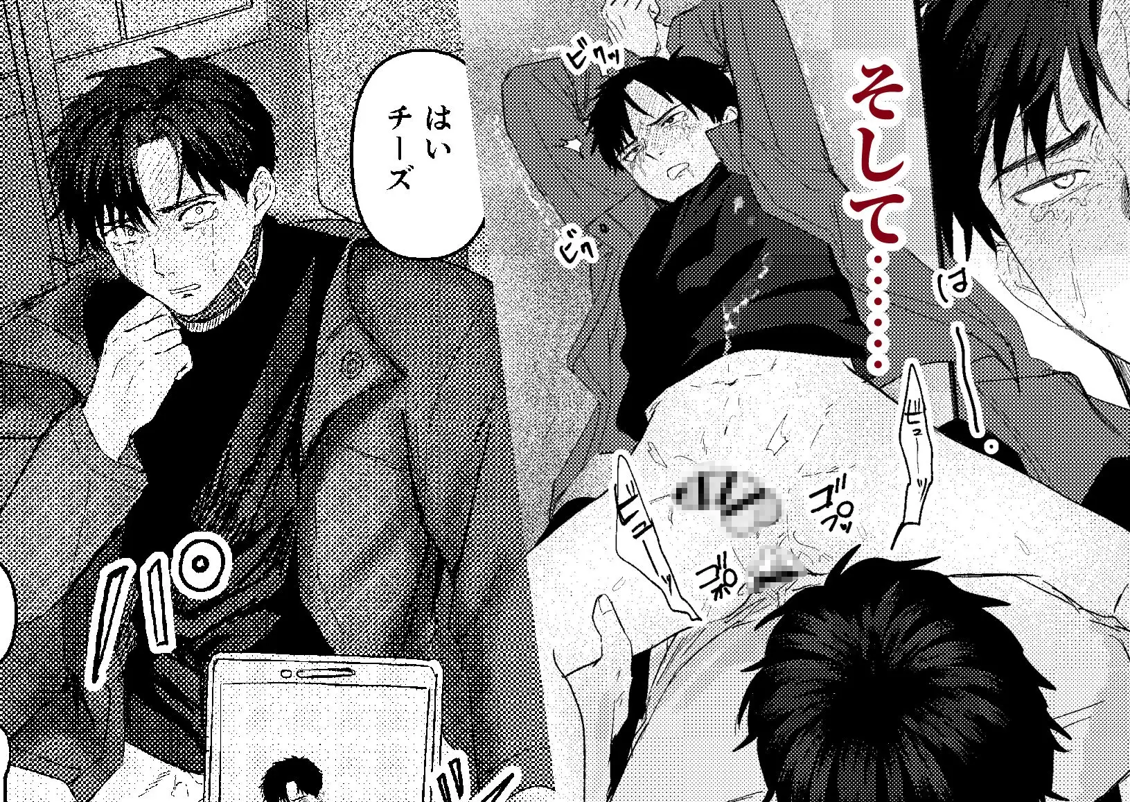 俺には関係のない話だった [佐古とーる] | DLsite がるまに