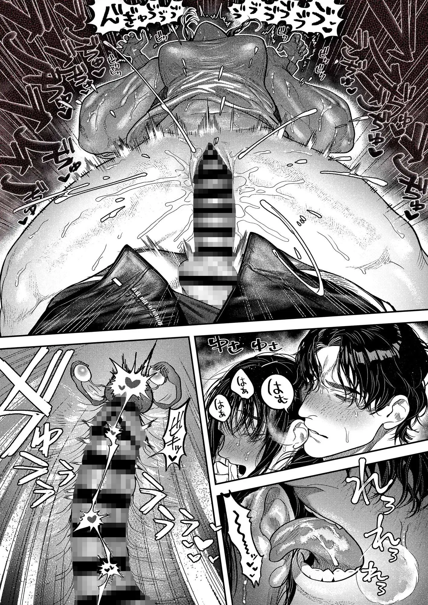 子煩悩で優しい夫、絶倫雄々野獣形態に戻る [THE猥談] | DLsite がるまに