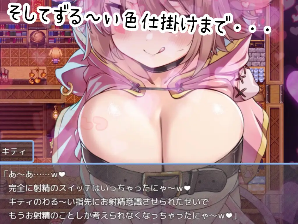 のっとめあ！ [ブナンナシメジ] | DLsite 同人 - R18