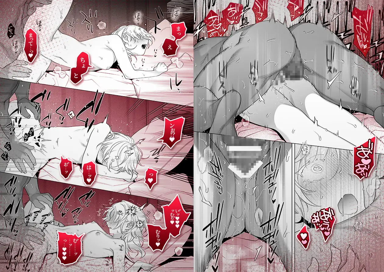 【年下XL婚約者×夜だけ逆転アクメ漬け】ちっちゃいけどカッコいい宇佐美主任を家で愛でるのは俺なんで [THE猥談] | DLsite がるまに