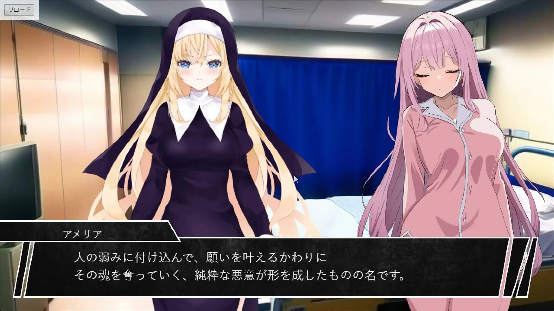 インキュバス【02】INCUBUS-Archive:02 [あるタメ] | DLsite 同人 - R18