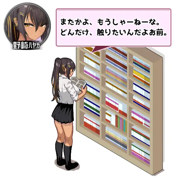 ギャルベヤ！?～学校最寄りのギャルのたまり場～ [スタジオねこキック] | DLsite 同人 - R18