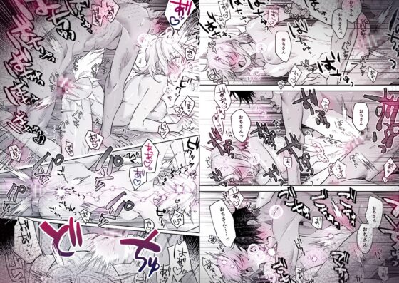 頼れる先輩 笹崎さんに今夜は私が教える番 [THE猥談] | DLsite がるまに