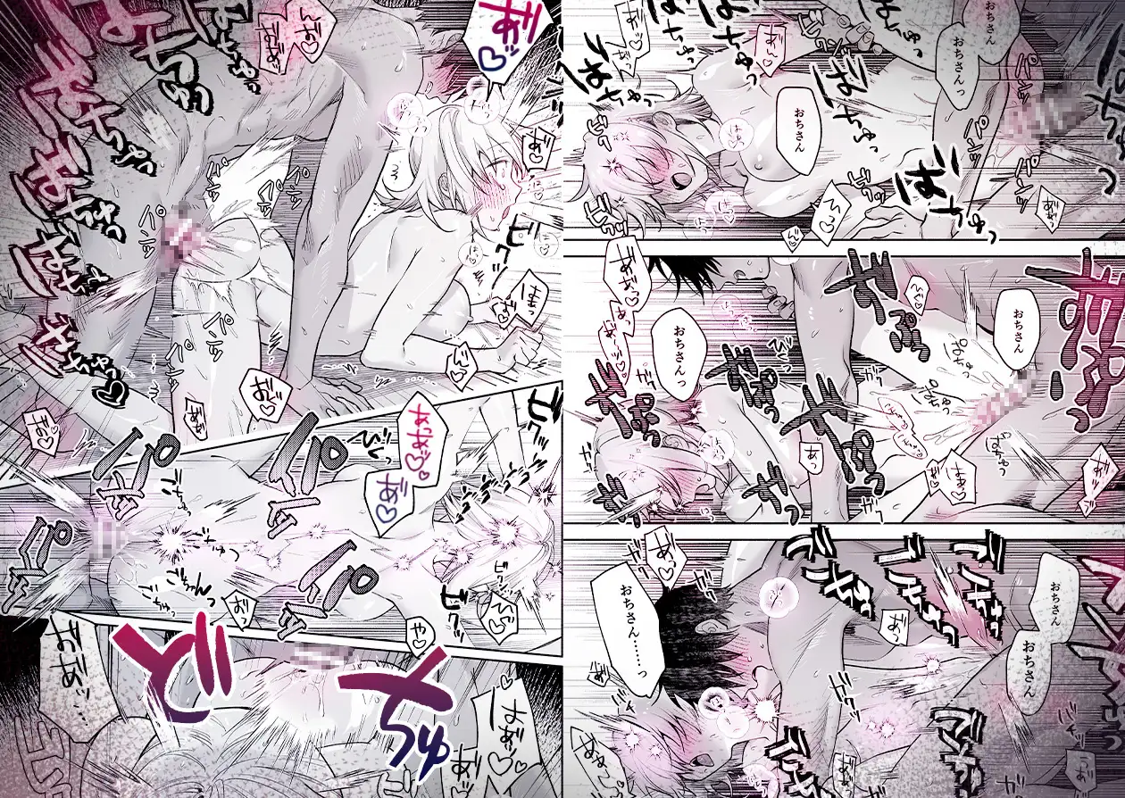 頼れる先輩 笹崎さんに今夜は私が教える番 [THE猥談] | DLsite がるまに