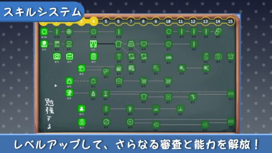 校則は絶対だ [SC Studio] | DLsite 同人 - R18