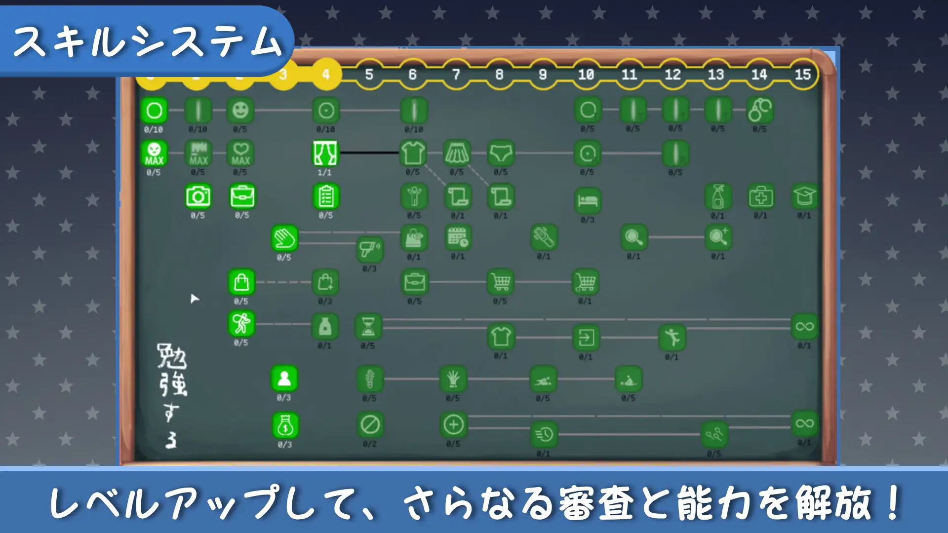 校則は絶対だ [SC Studio] | DLsite 同人 - R18