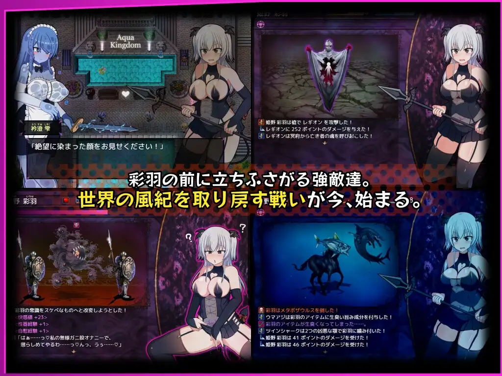風紀委員は女淫魔の夢を見るか? [みるきーうぇい] | DLsite 同人 - R18