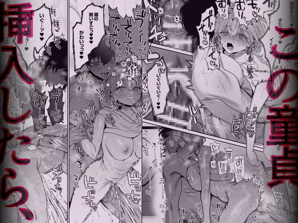 【なんで私が潮吹きを?】加減を知らない童貞くんのクリ全集中完全攻略 〜基礎から潮吹き、ガチ絶頂まで〜 [もちクリエイティブ] | DLsite がるまに