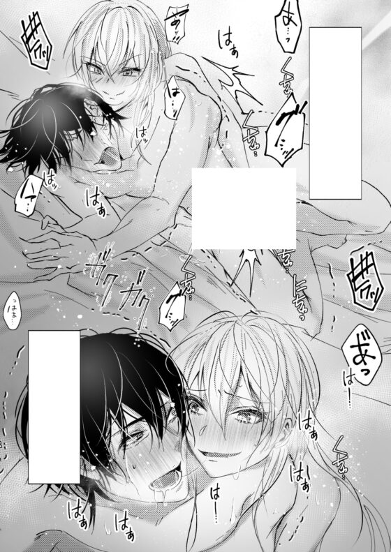 そっち側が羨ましい…!男性受けに目覚めた義兄と攻めになりたい古参腐女子の義妹は両者の利害が一致したので男女逆転プレイに挑戦してみた!! [ちのわるど] | DLsite がるまに