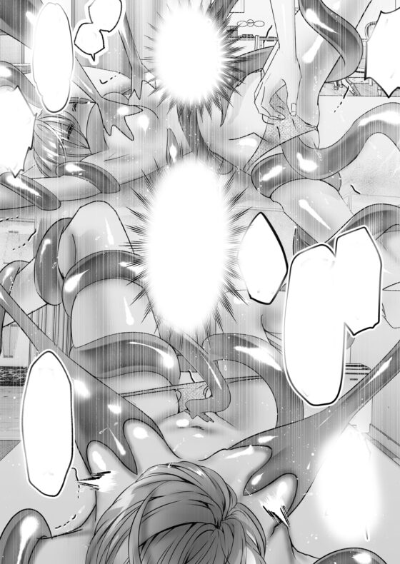 初めてみたいにまたイきたい…!～潜入調査で強制クリ攻め愛撫3P触手マッサージ～ [ちのわるど] | DLsite がるまに