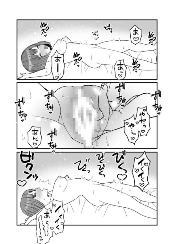 3P除霊バトル!?～OLの体を巡って3Pバトルするイケメン幽霊とイケメン霊能力者～ [蜜月あまね] | DLsite がるまに