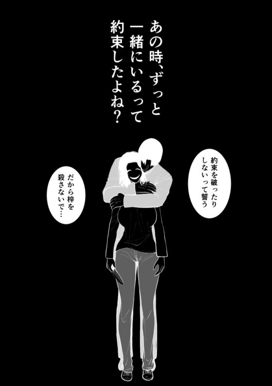 Happy Face ～ずっといっしょ～ [絶対気まぐれ宣言] | DLsite がるまに