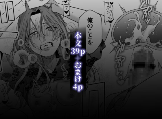 破滅願望蒔田くんは赦(ゆる)されたい [唾吐くピエタ] | DLsite がるまに