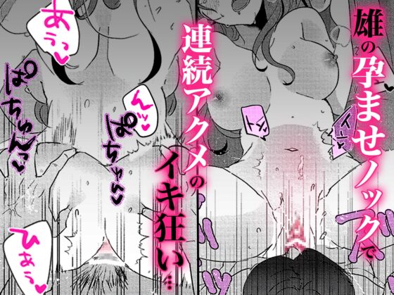 羽柴くんの逃愛marriage事情 ～溺愛ダーリンは今日も嘘をつく～【特典動画付き】 [ラブぷらねっと] | DLsite がるまに