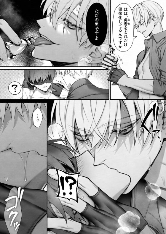 転生したので強制発情魔法で世界平和を目指します [OVERKILL] | DLsite がるまに